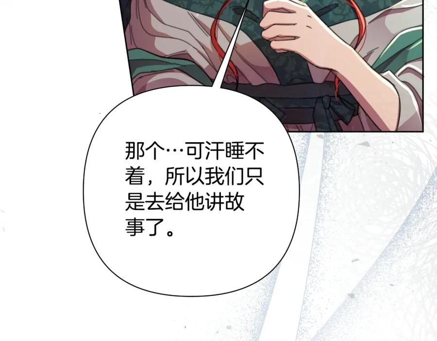 第219页