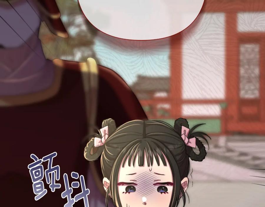 第231页