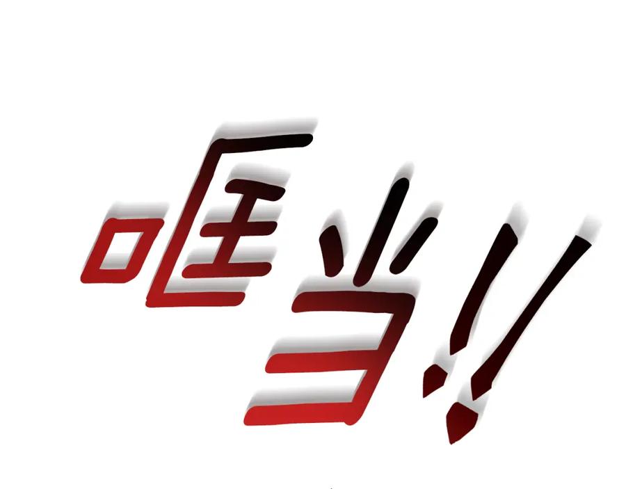 第107页