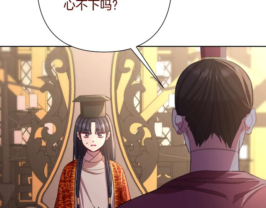 第181页