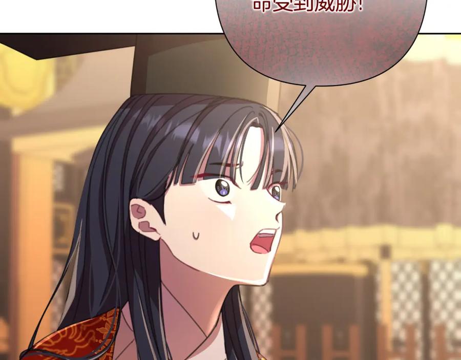 第197页