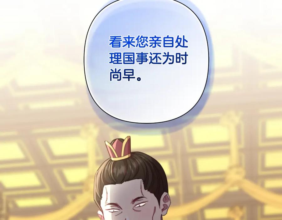 第203页