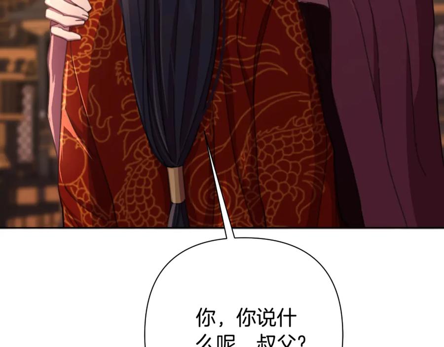 第205页