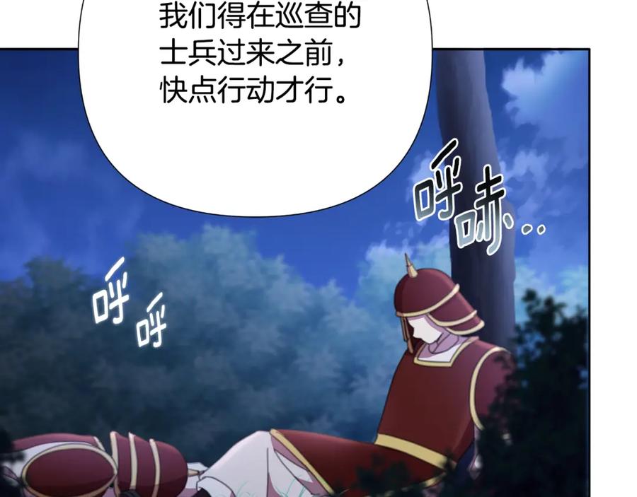 第194页