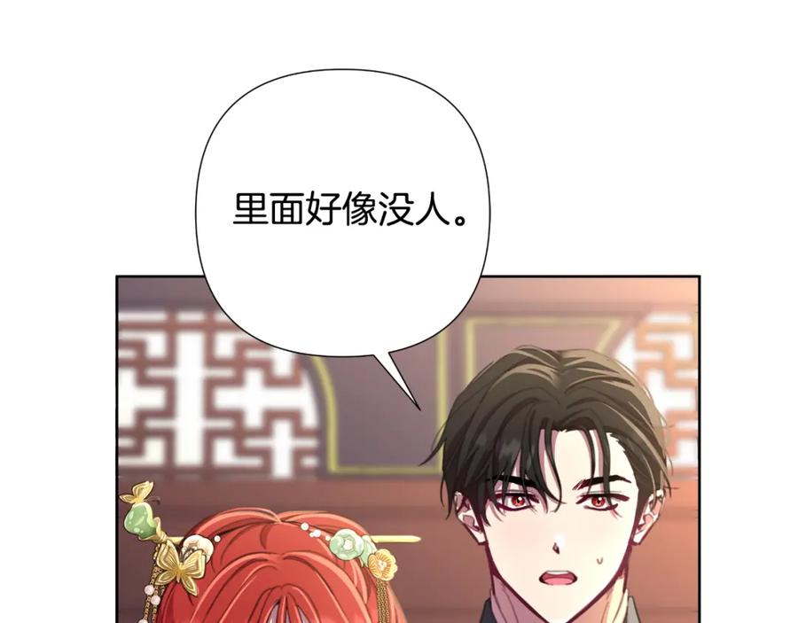 第203页