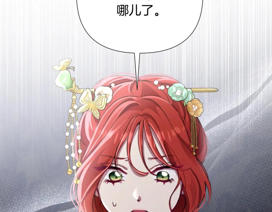第219页