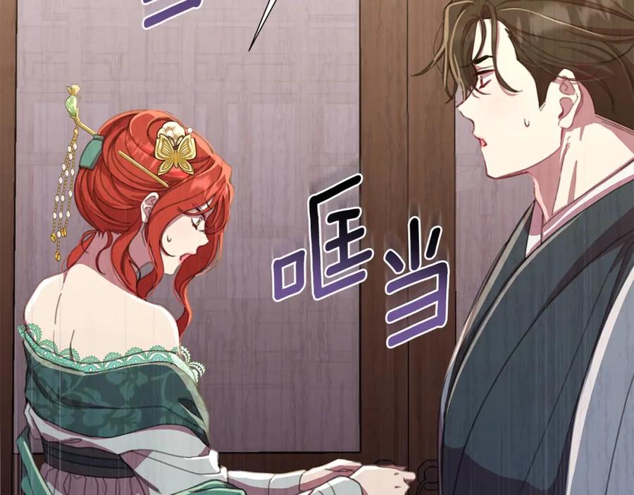 第190页