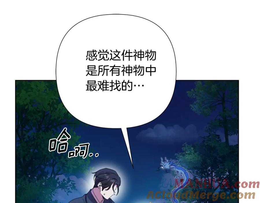 第213页