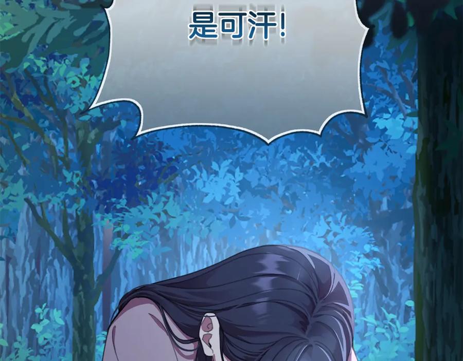 第223页
