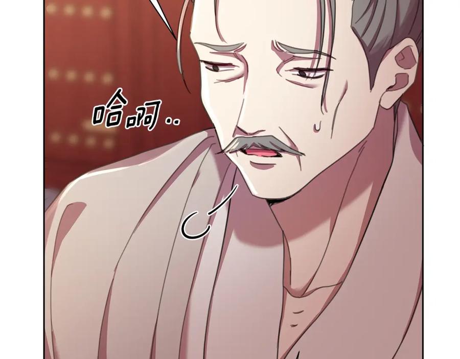 第199页