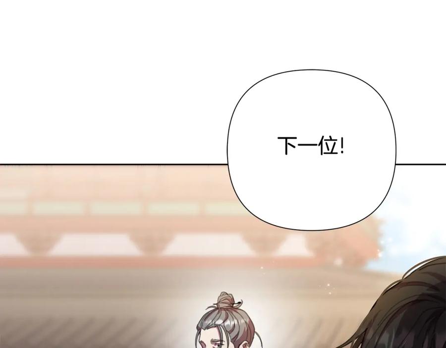 第208页