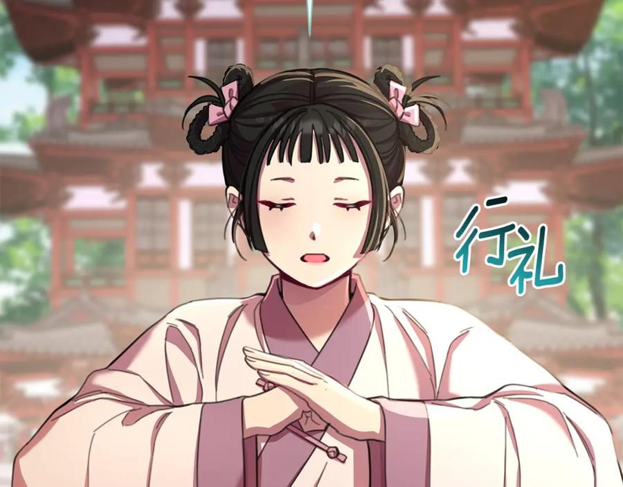 第195页
