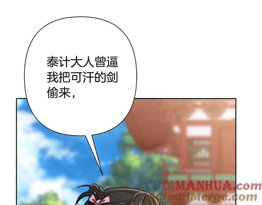 第201页