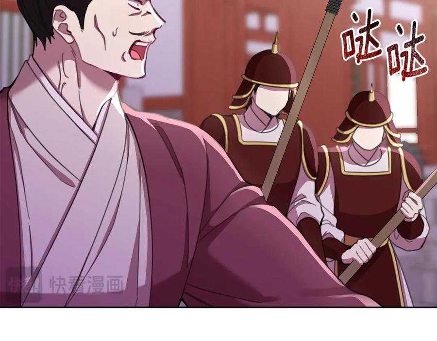 第216页