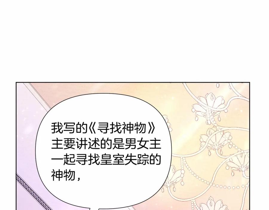 第199页