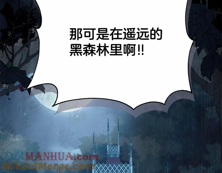 第237页