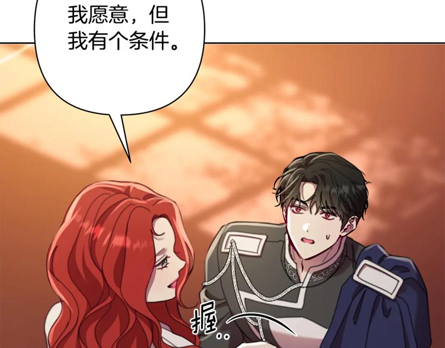 第430页