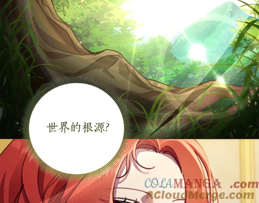 第241页
