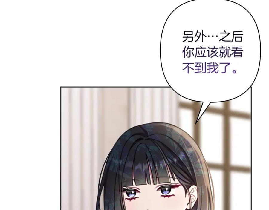 第259页