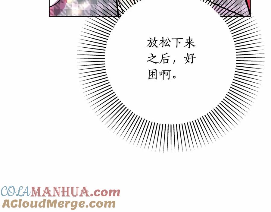第205页