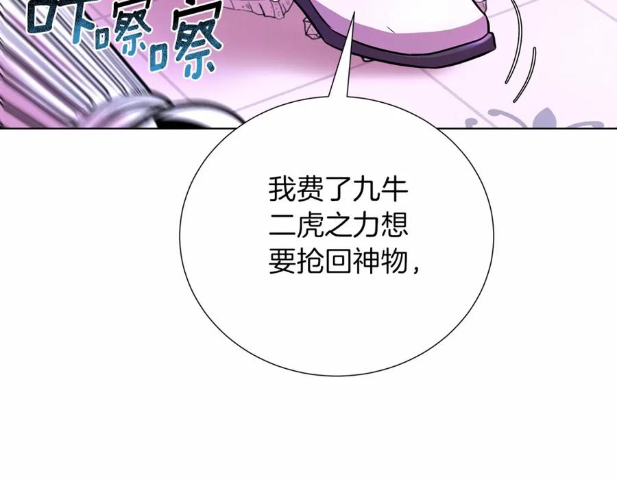 第214页