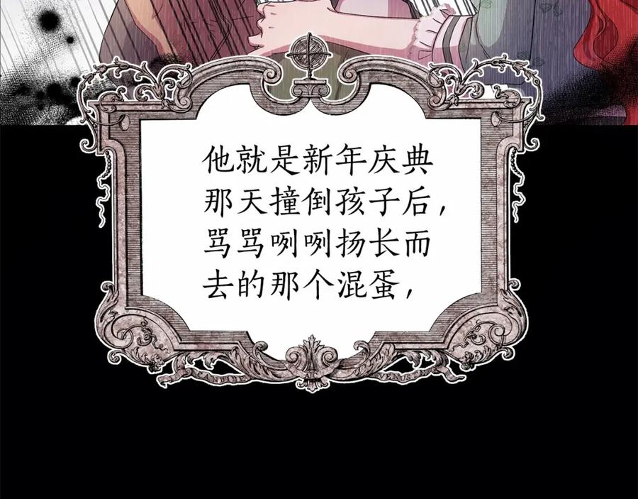 第240页