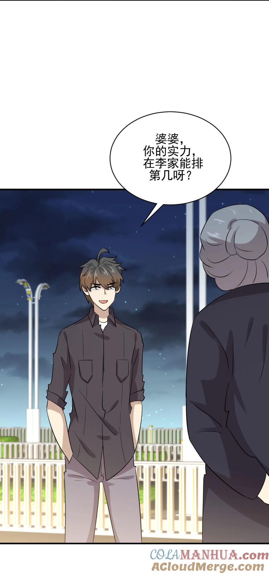 第52页