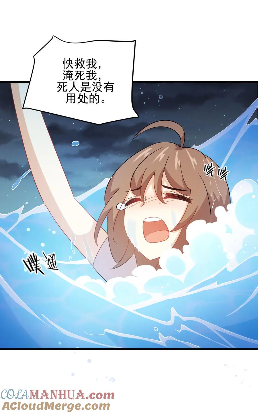 第52页