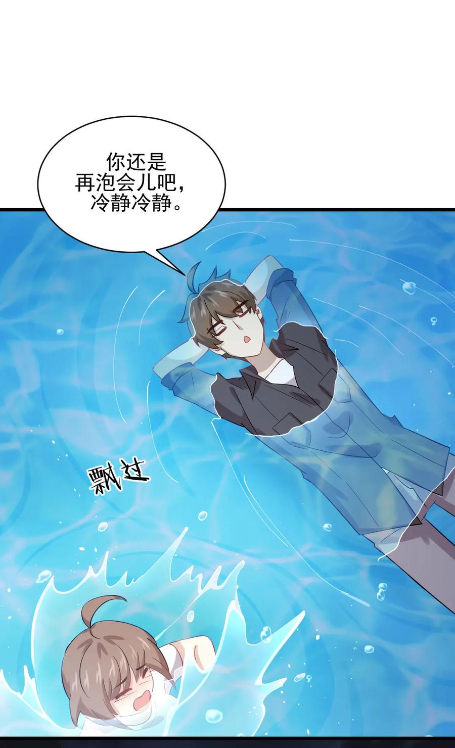 第53页
