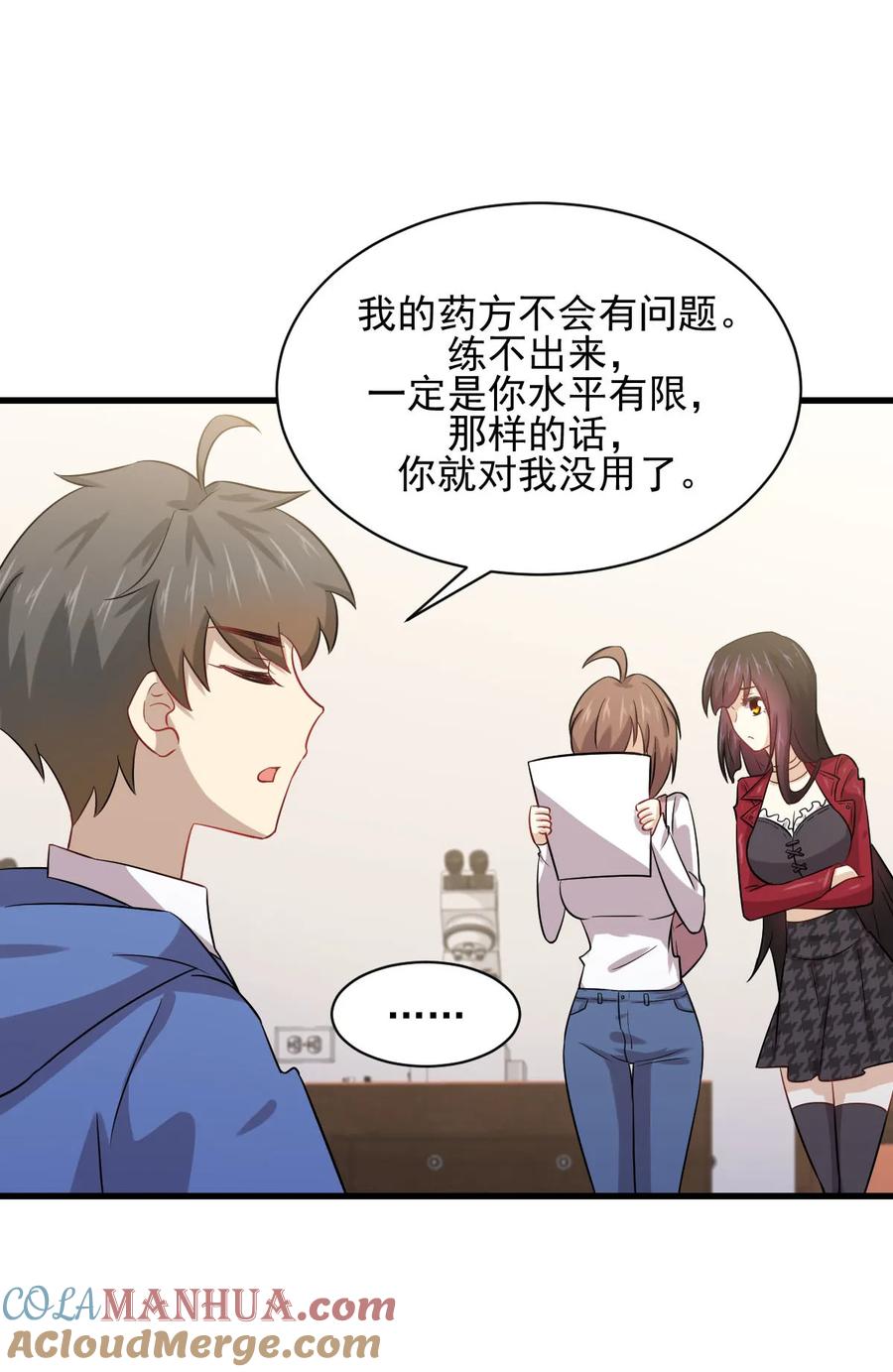 第46页