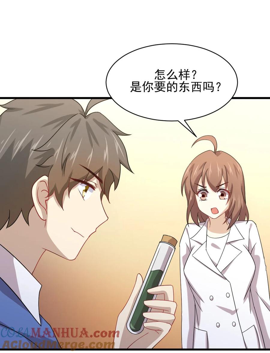 第55页