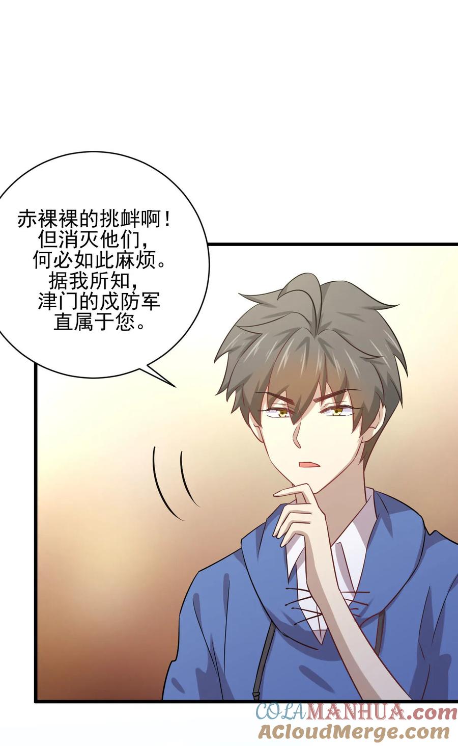 第46页