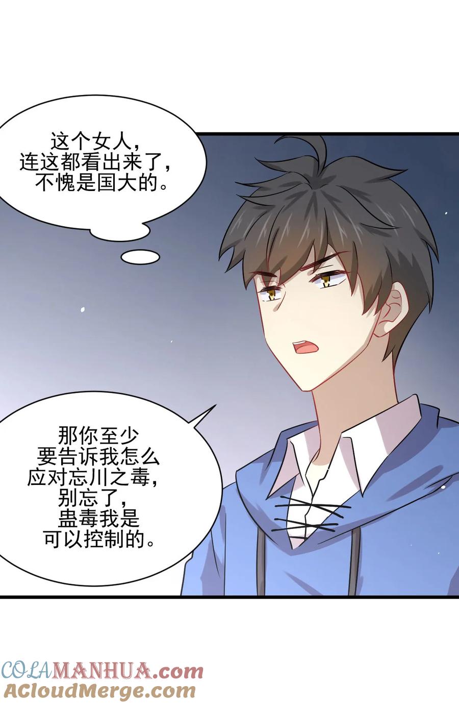 第40页