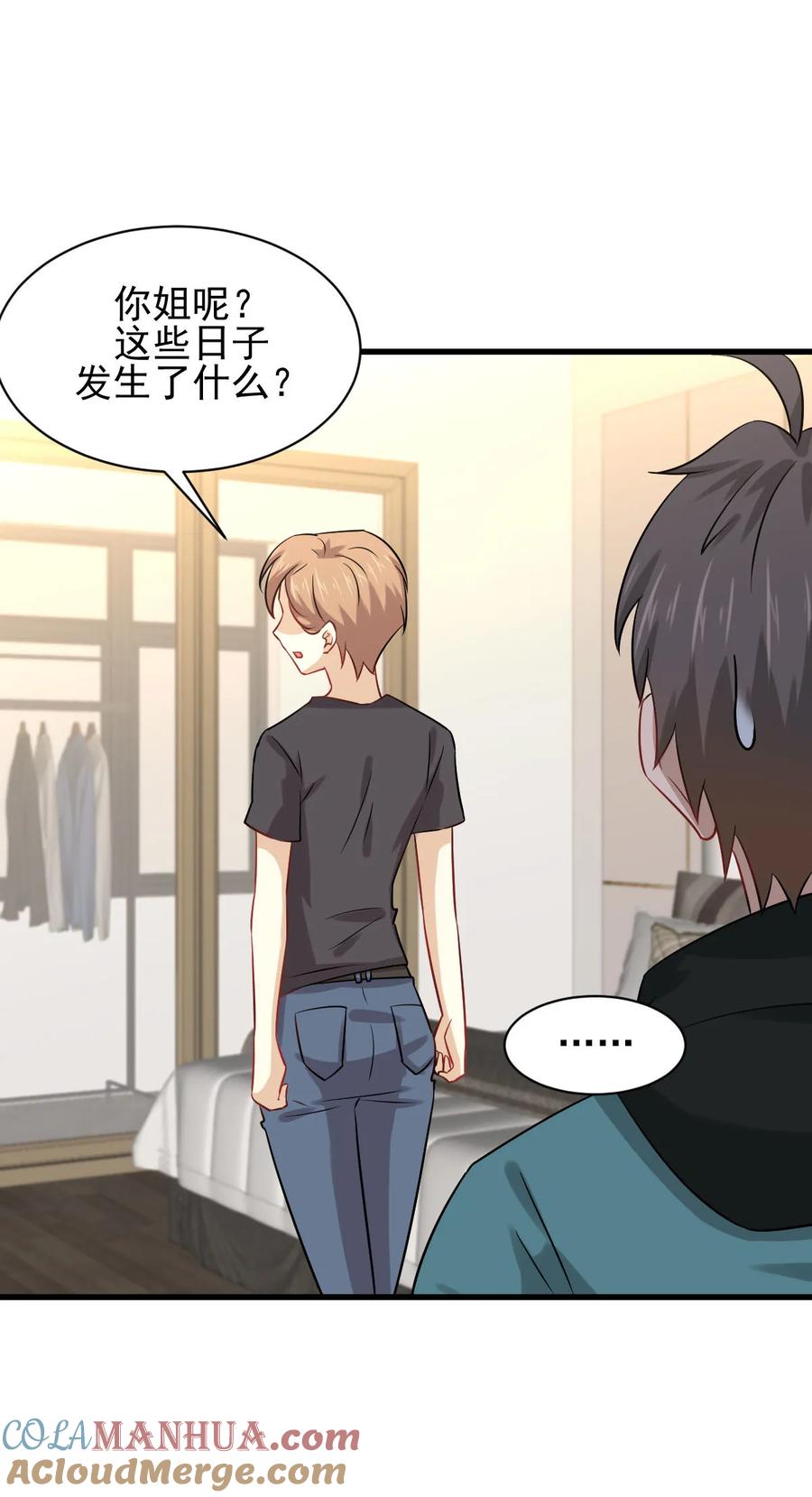 第52页