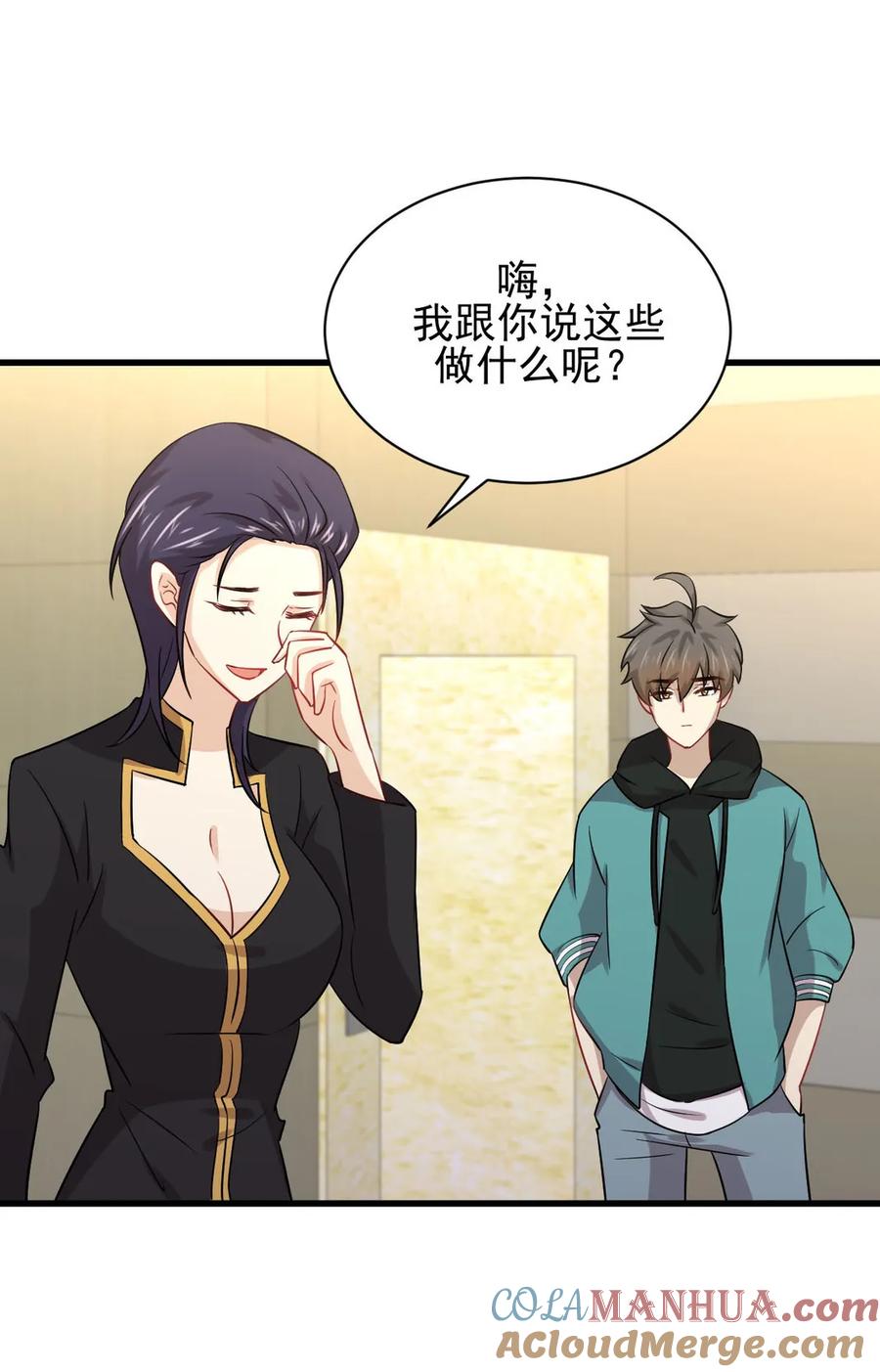 第46页