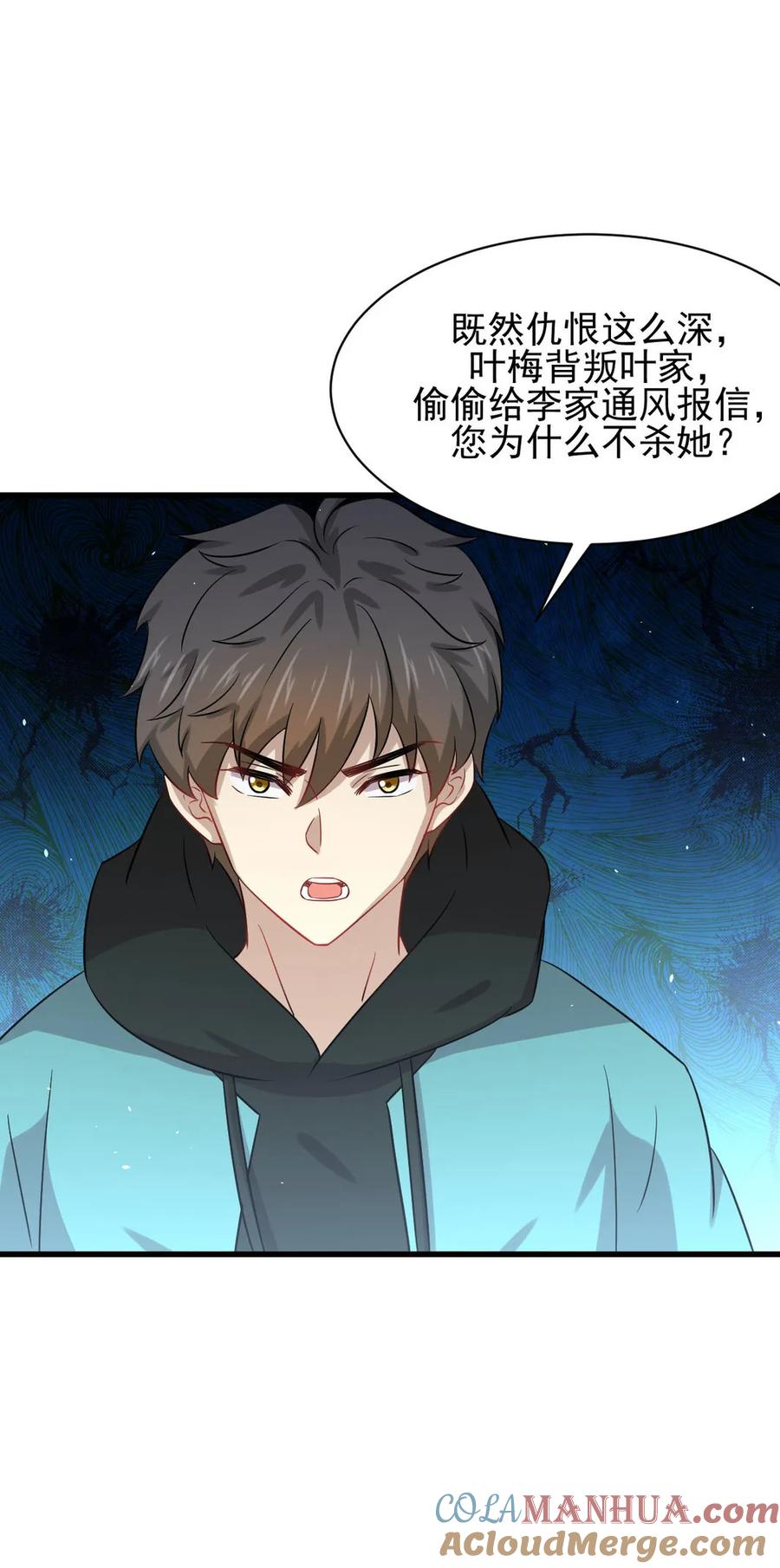 第49页