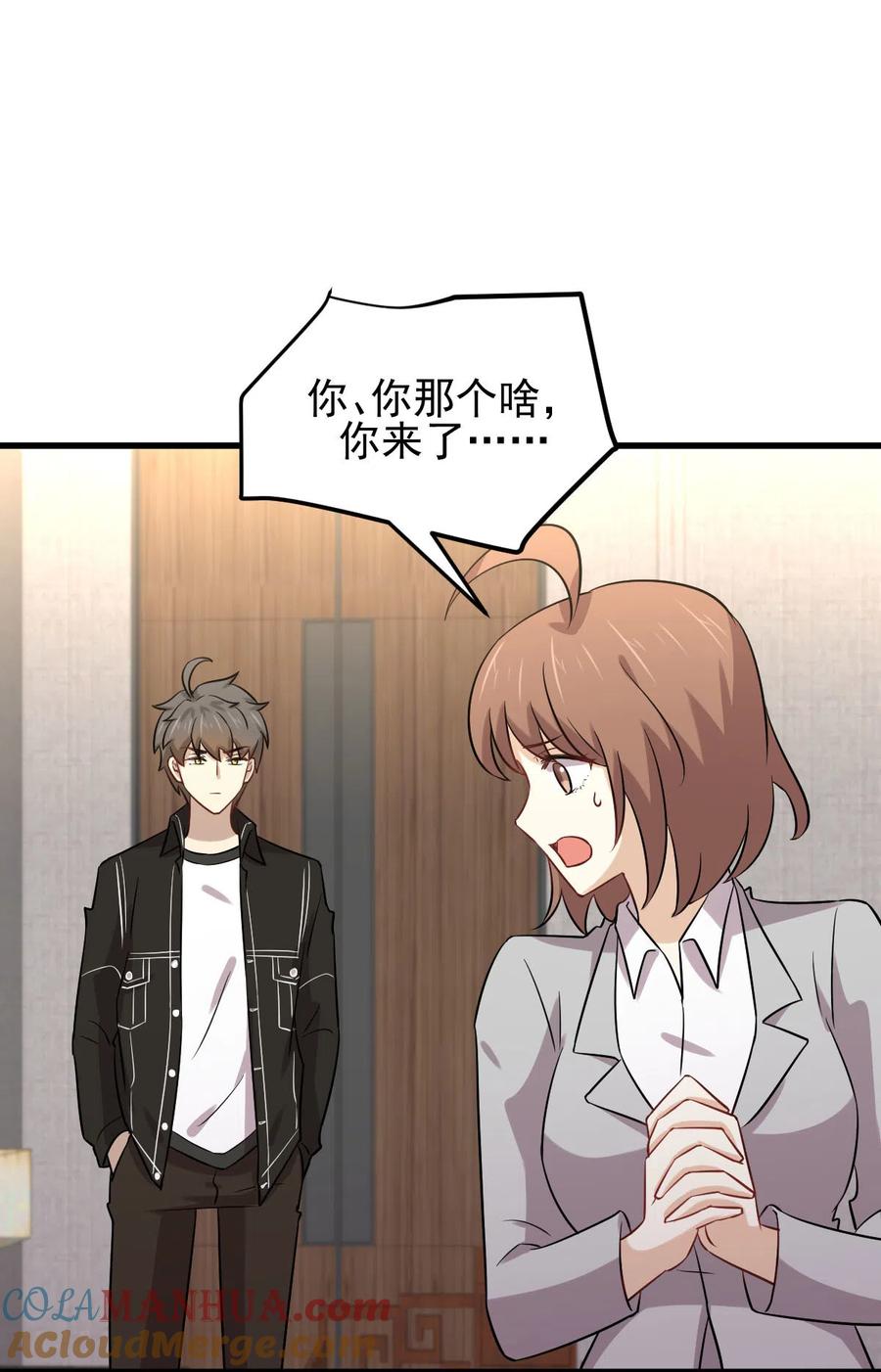 第34页