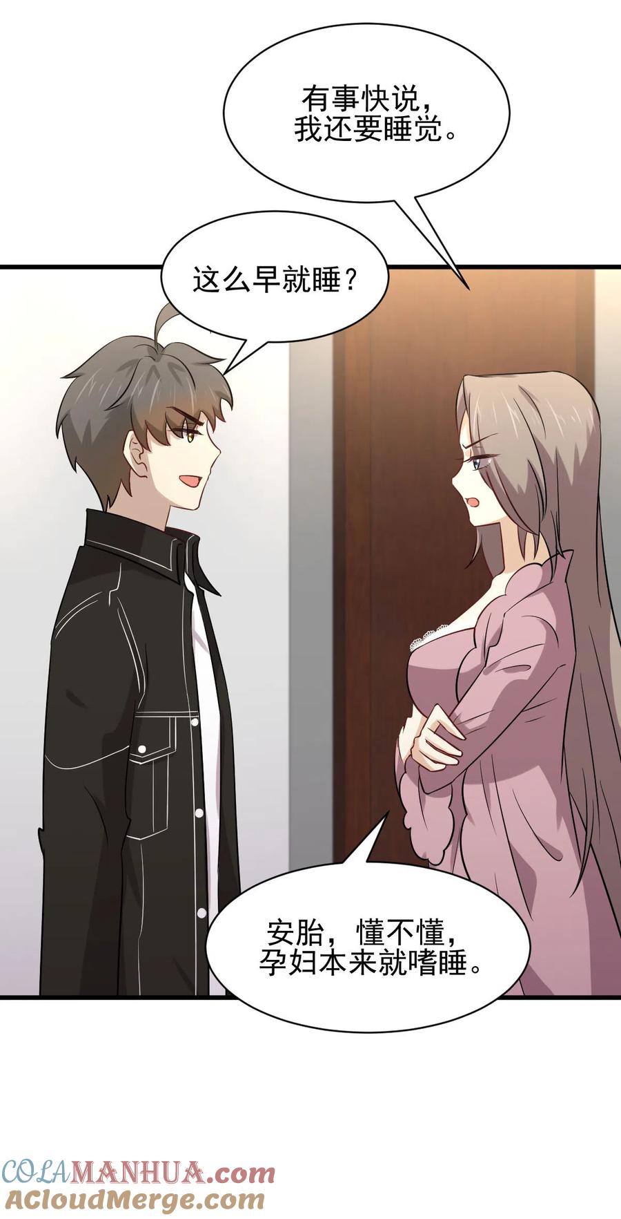 第46页