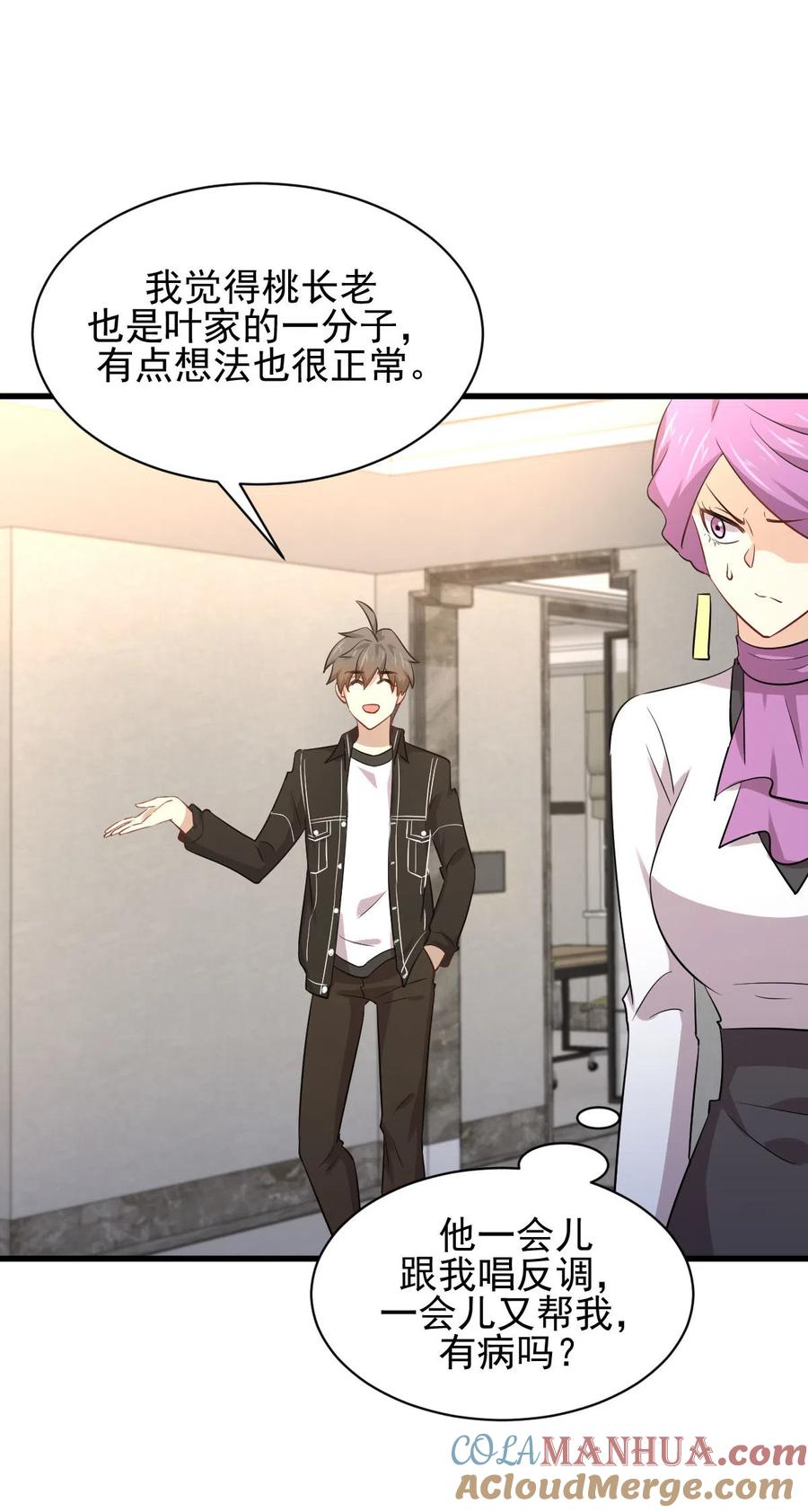 第46页