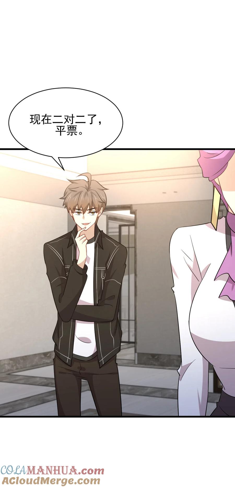 第52页