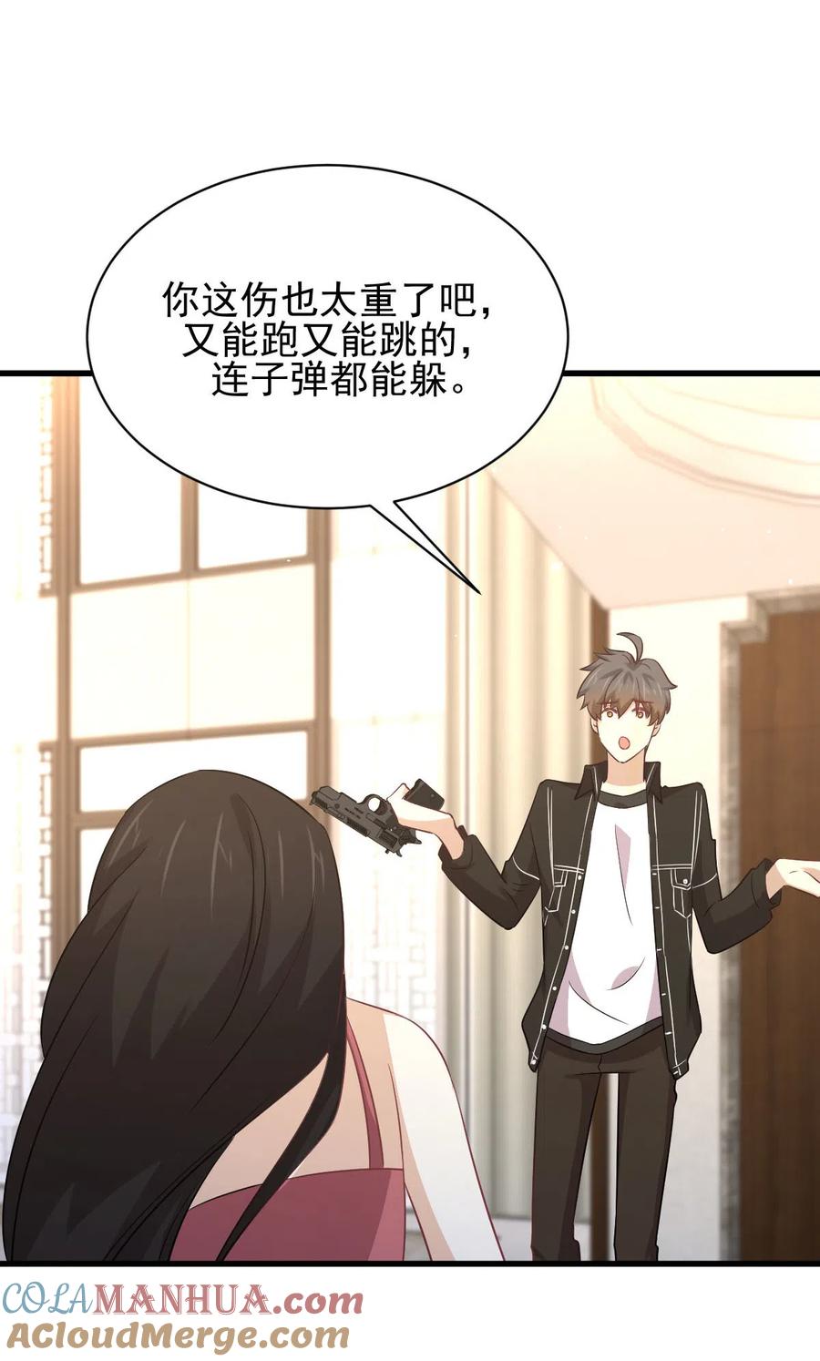 第46页