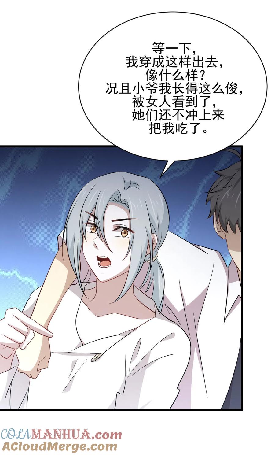 第40页