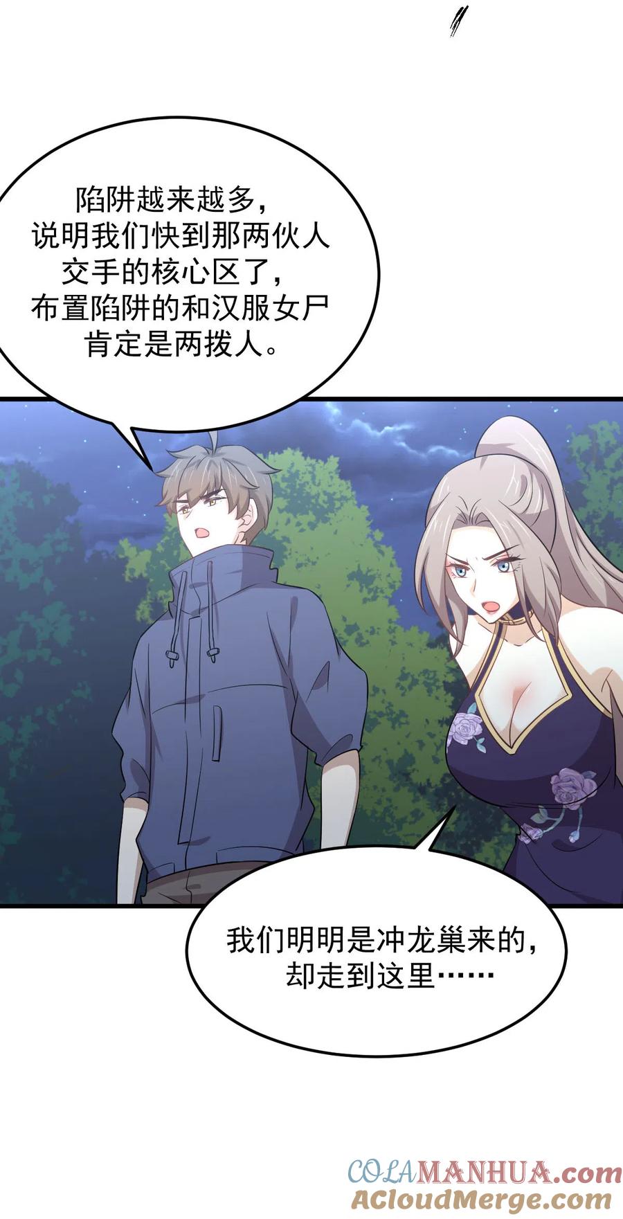 第28页