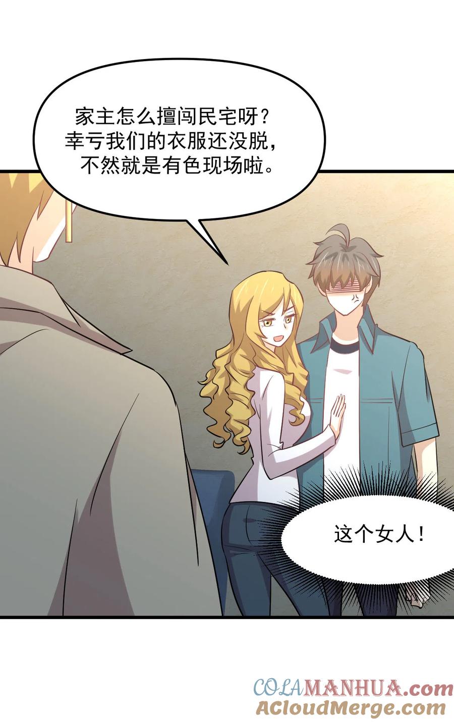 第40页