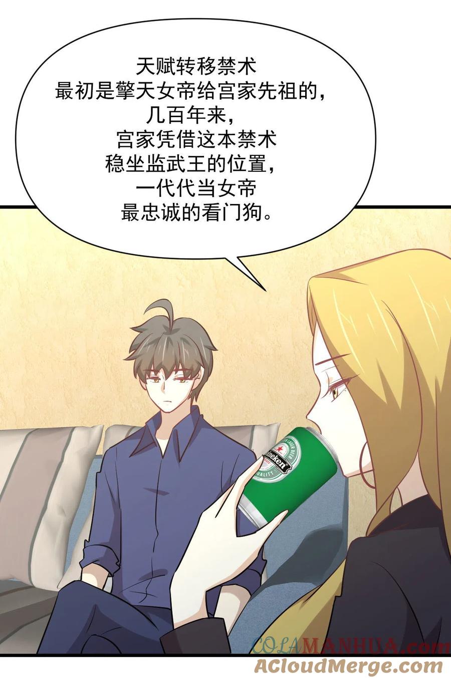 第58页