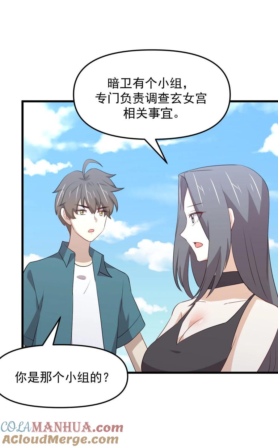第48页