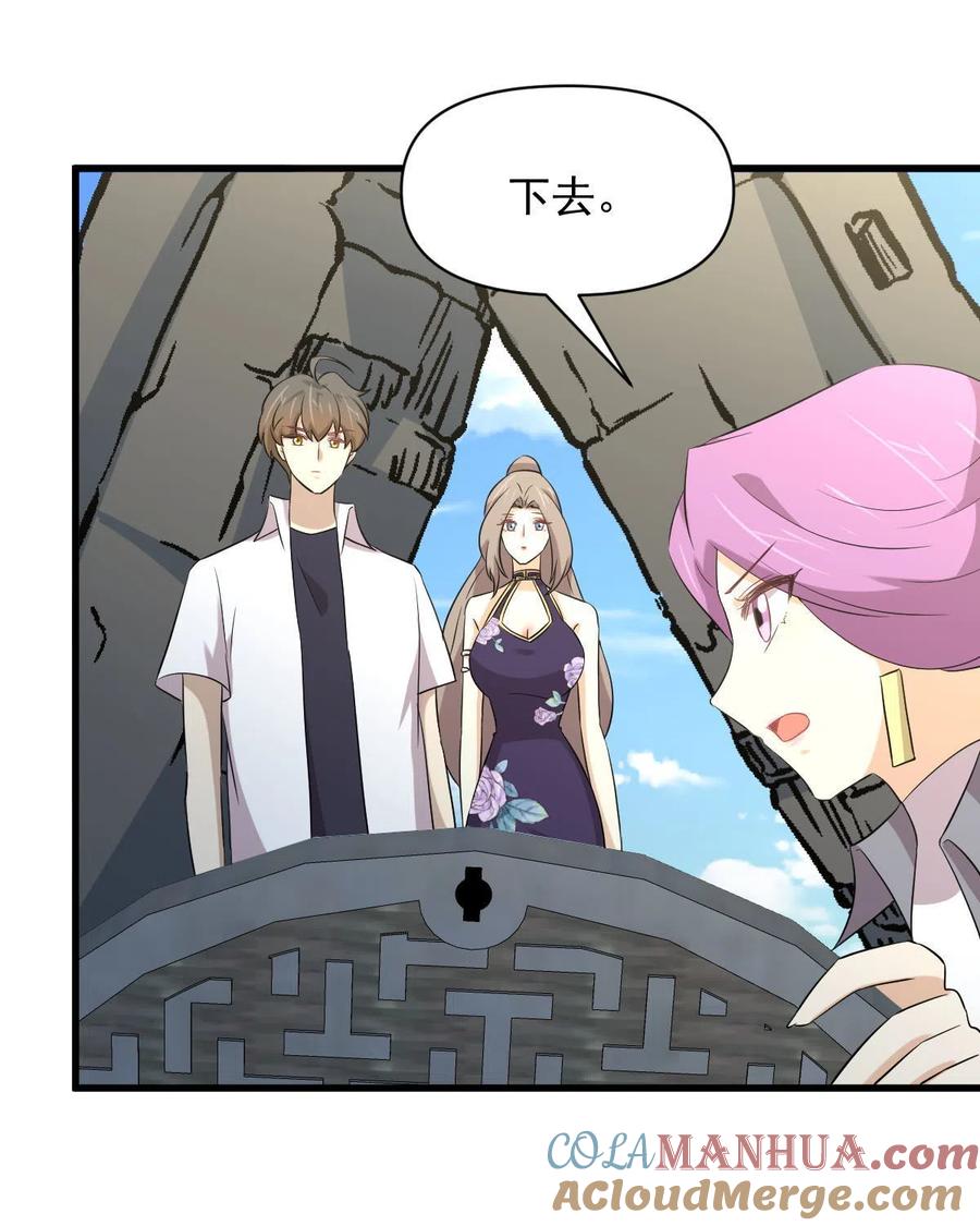 第67页