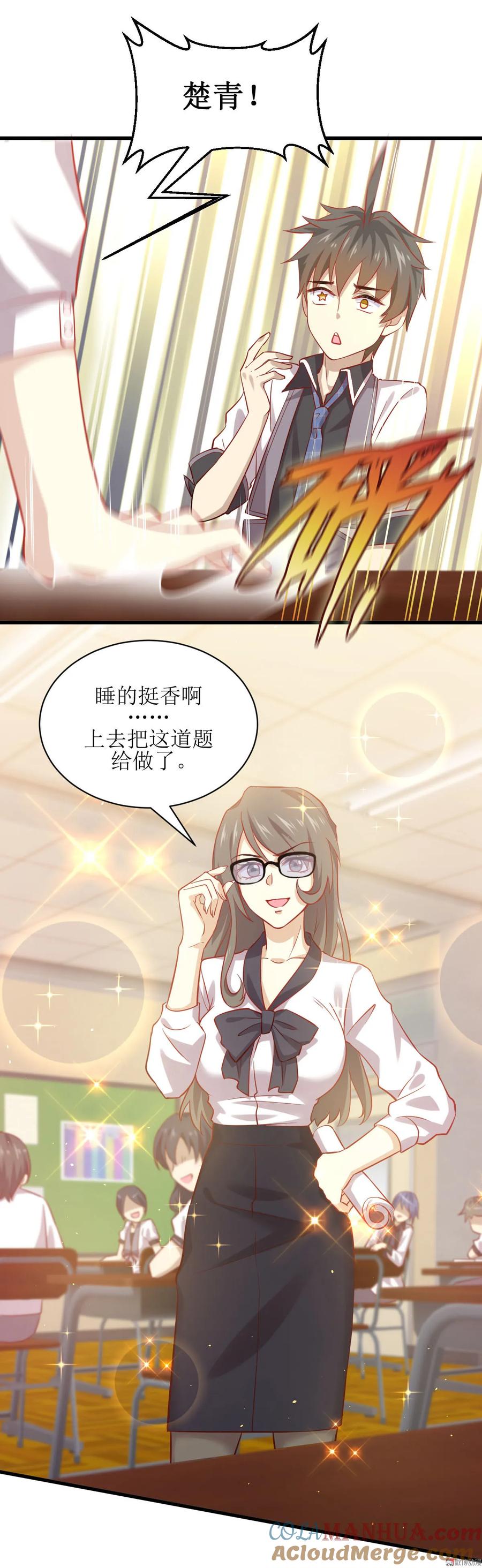 第34页
