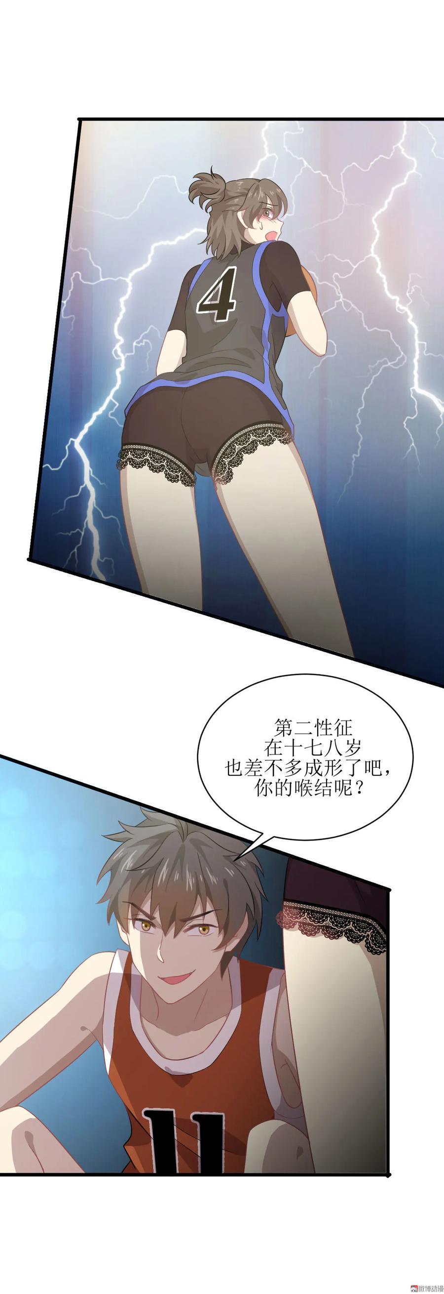 第53页
