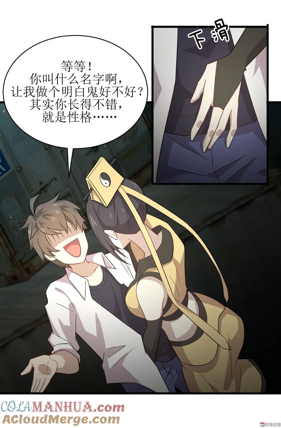 第33页